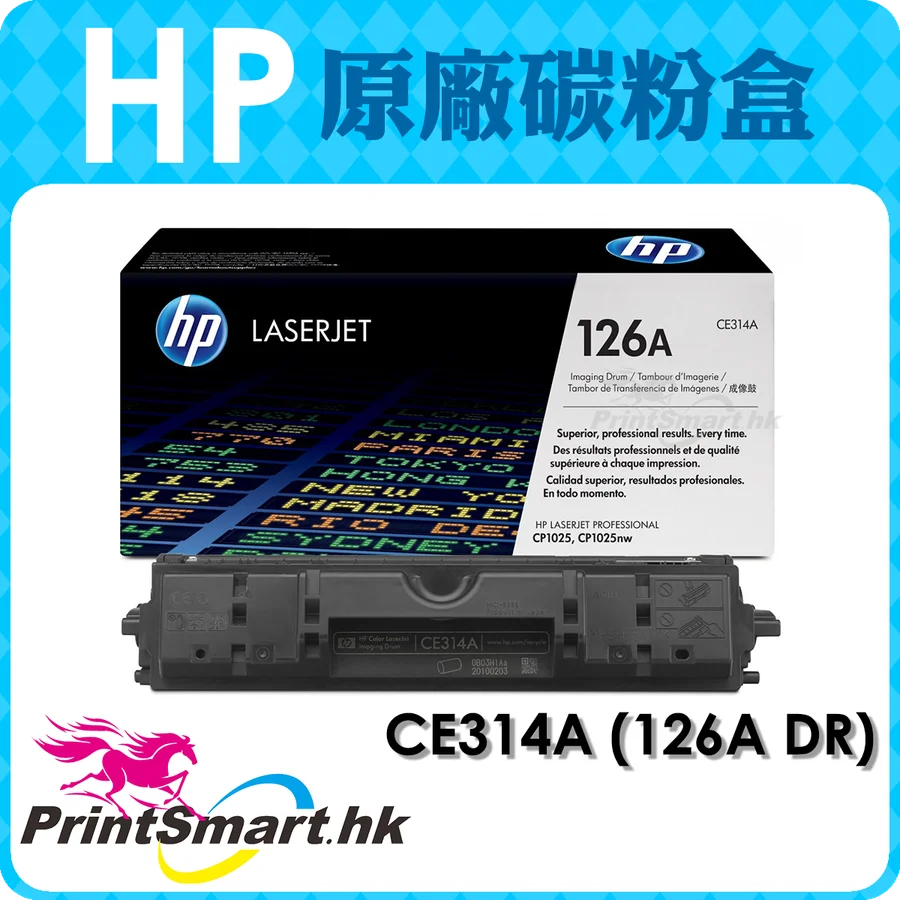 Dayma Tambor HP 126A Cp1025/mfp M1767 MFP M177/comp M-ce314a