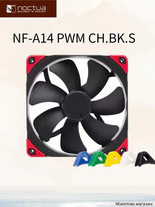 VENTILADOR 14CM NOCTUA NF-A14 PWM CH.BK.S CHROMAX BLACK NEGRO