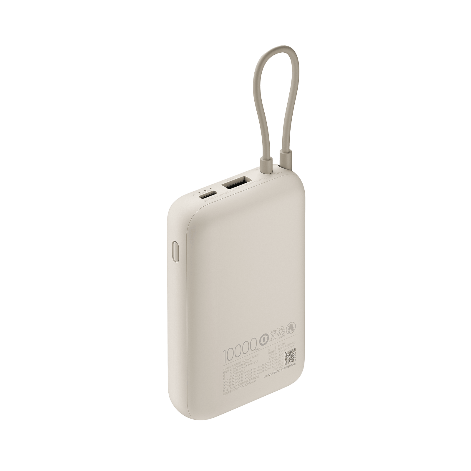 POWERBANK XIAOMI POWER BANK 10000MAH (INTEGRATED CABLE) TAN GL